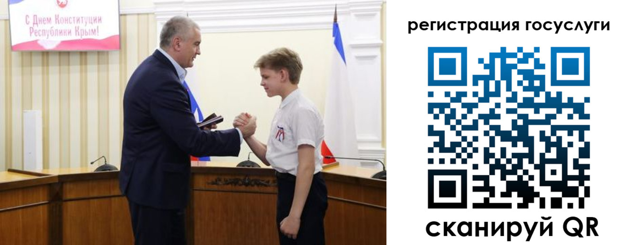 прописка законно в Рославле
